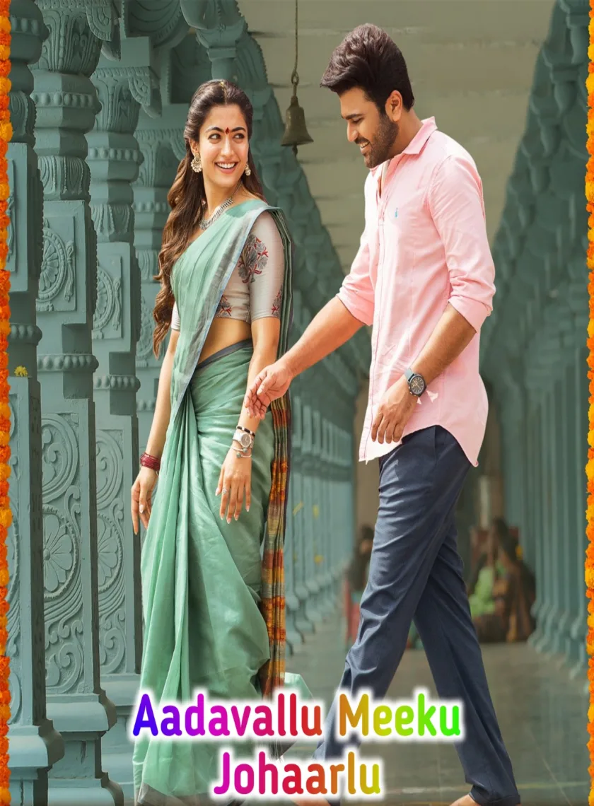 Aadavallu Meeku Johaarlu (Ghar ki Laxmi) (2022) {Hindi + Telugu} Dual Audio UnCut Movie HD ESub