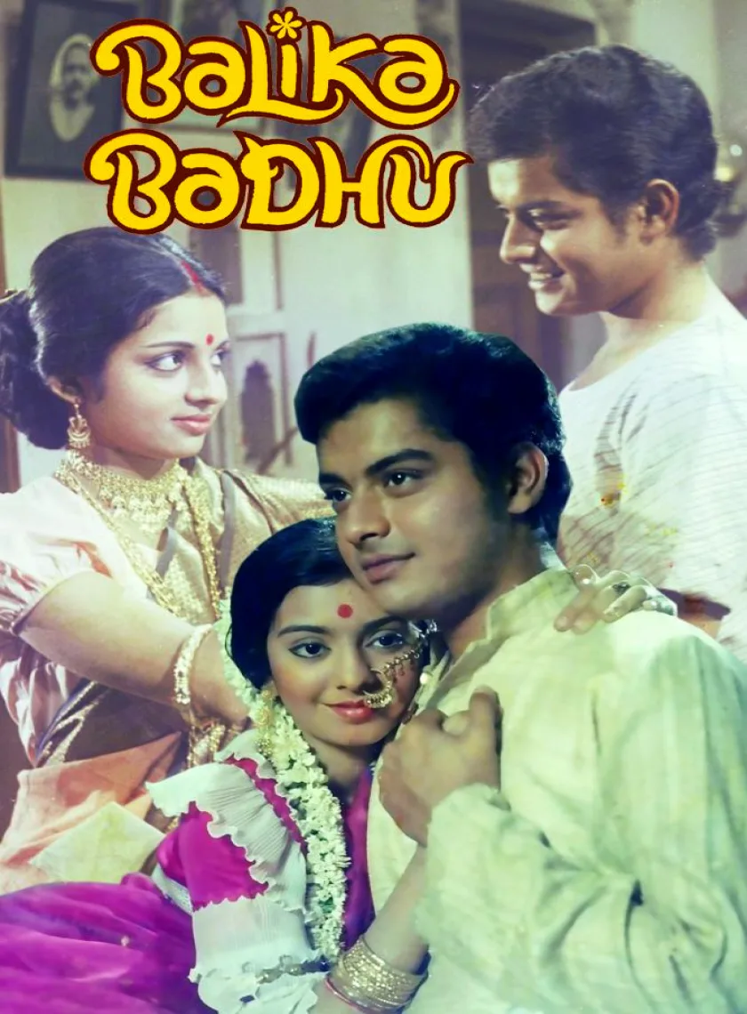 Balika Badhu (1976) Bollywood Hindi Movie HD ESub