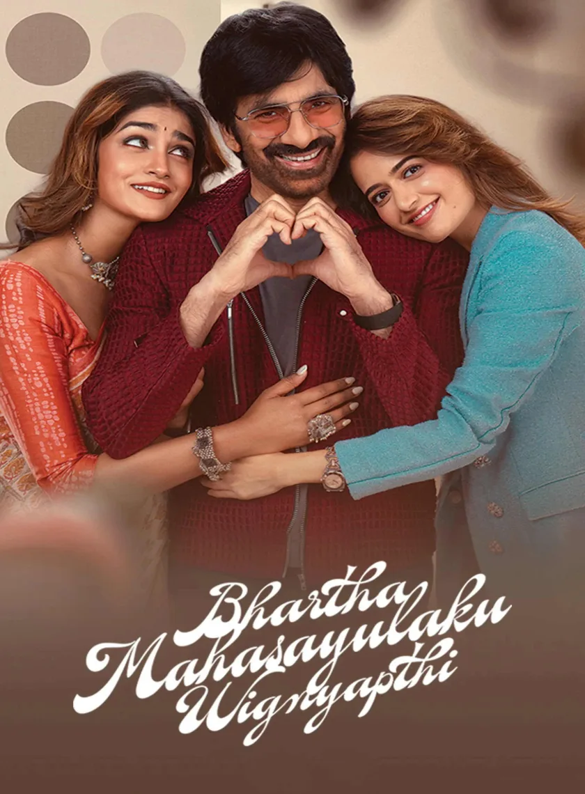 Bhartha Mahasayulaku Wignyapthi (2026) (Hindi HQ + Telugu) Dual Audio UnCut South Movie HD ESub
