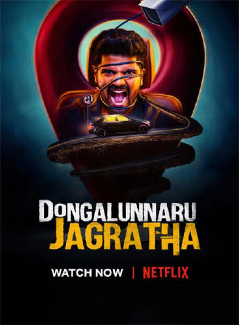 Dongalunnaru Jagratta (2022) South Hindi (HQ Dubbed) Full Movie HD