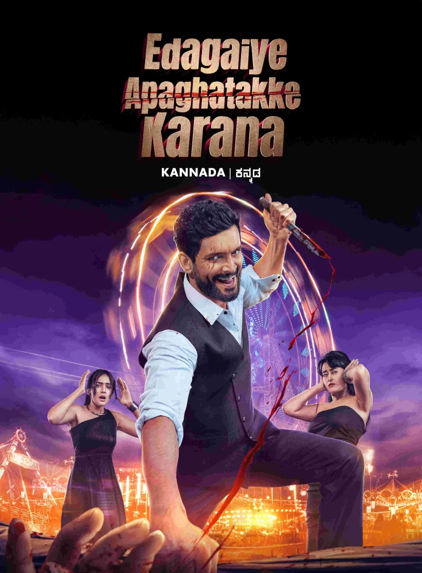 Edagaiye Apaghatakke Karana (2025) (Hindi + Kannada) Dual Audio UnCut South Movie HD ESub