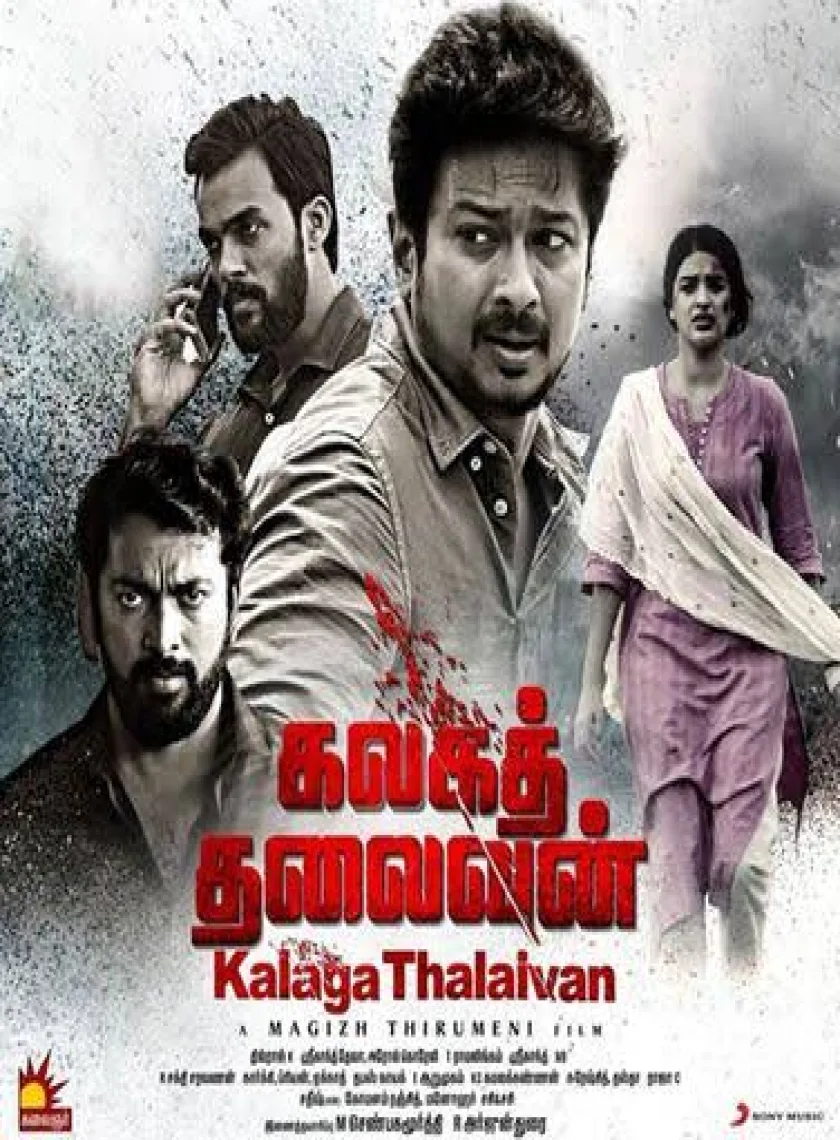 Kalaga Thalaivan (2022) South Hindi (HQ Dubbed) Full Movie HD