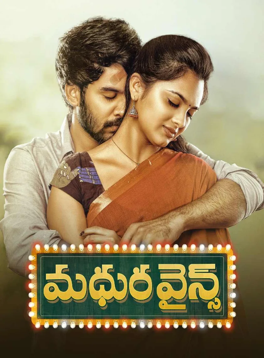 Madhura Wines (2023) South Hindi Dubbed UnCut Full Movie HD ESub
