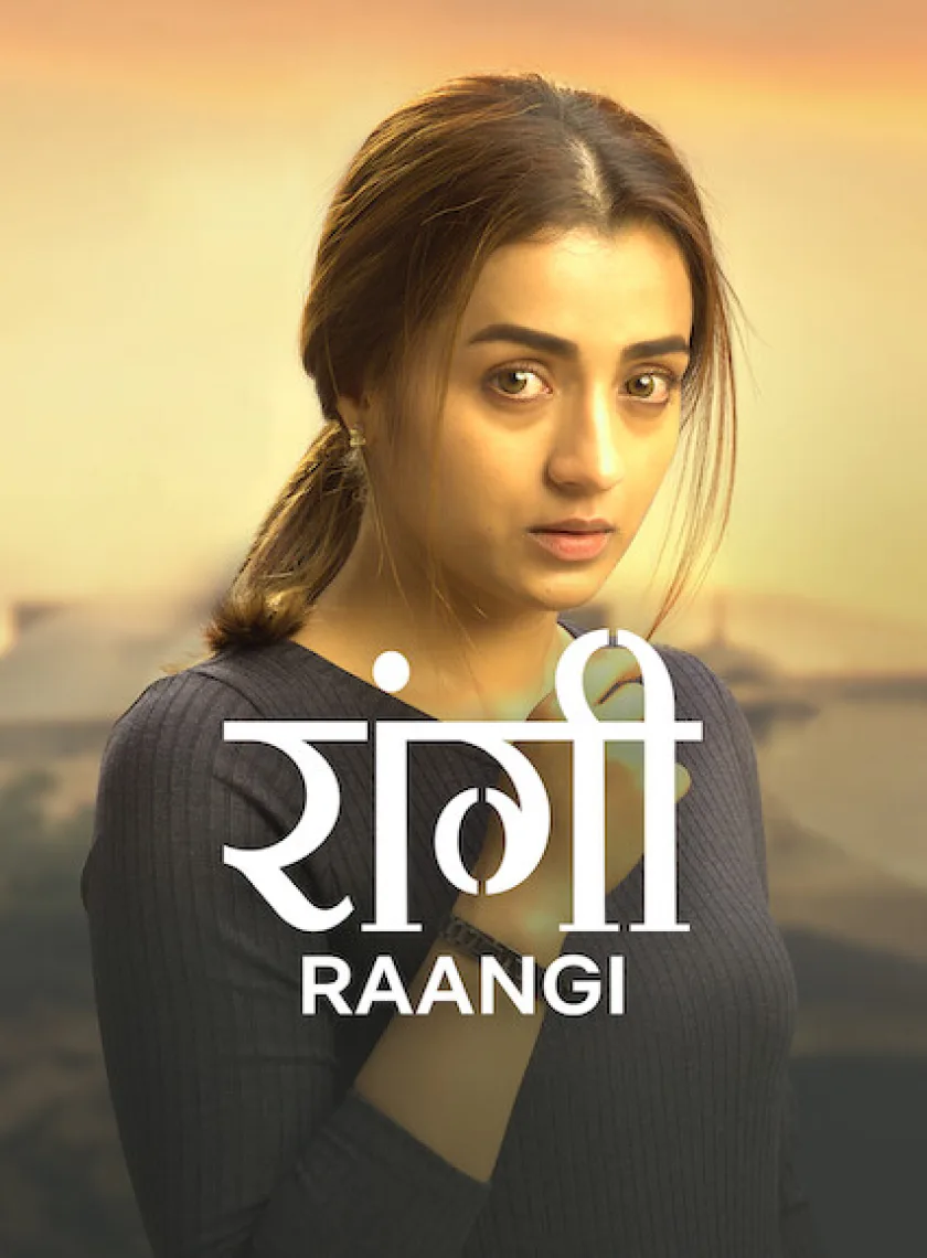Raangi (2023) South Hindi Dubbed UnCut Full Movie HD ESub