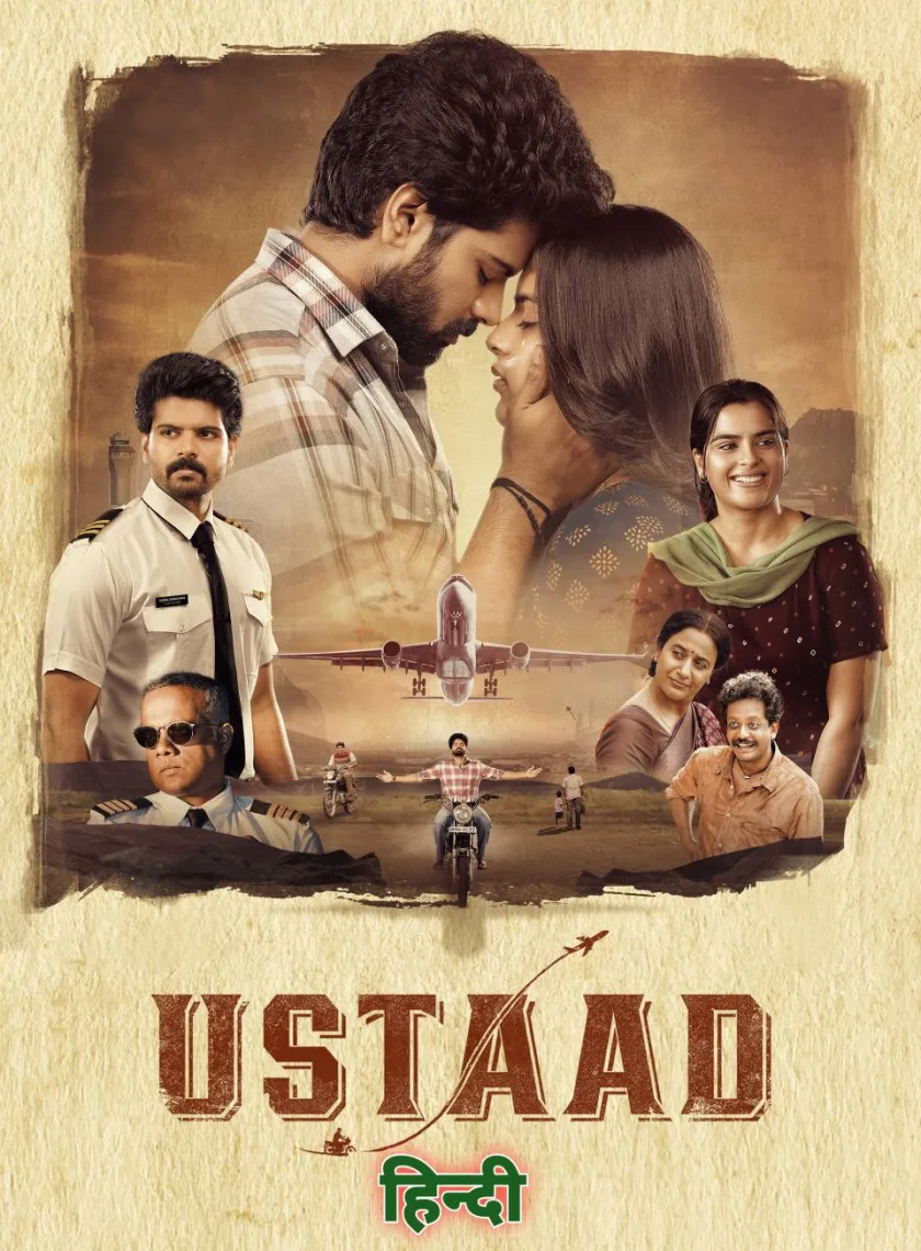 Ustaad (2023) South Hindi Dubbed UnCut Full Movie HD ESub