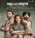 Anu and Arjun (Mosagallu) (2023) South Hindi Dubbed UnCut Full Movie HD ESub