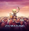 Ayalaan (2024) (Hindi + Tamil) Dual Audio UnCut South Movie HD ESub