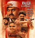 Bujji Ila Raa (2023) South Hindi Dubbed UnCut Full Movie HD WEB-DL ESub