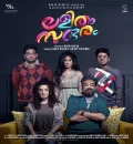 Lalitham Sundaram (2022) South Hindi Full Movie HD