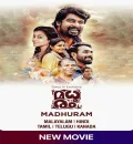 Madhuram (2021) Hindi Dubbed Full Movie HD
