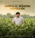 Nanpakal Nerathu Mayakkam (2023) South Hindi Dubbed UnCut Full Movie HD