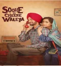 Soohe Ve Cheere Waleya (2025) Panjabi Movie HD ESub