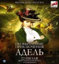 The Extraordinary Adventures of Adèle Blanc-Sec (2010) Hollywood (Hindi + Franch} Bluray Full Movie HD ESub