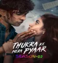 Thukra Ke Mera Pyaar S02 (2026) Hindi Completed Web Series HEVC ESub {🔥Ep.13-16 (Part-04) ADD}